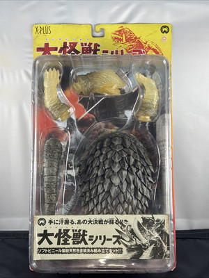 2002 X-PLUS GAMERA VANISHING LARGE MONSTER SERIES Figure Monster NEW IN BOX-image