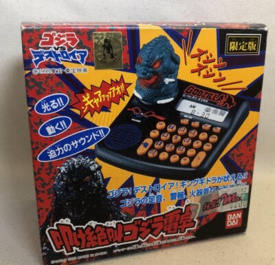 Bandai Hit Screaming Godzilla Calculator Limited Tested Working W/BOX F/S FEDEX-image