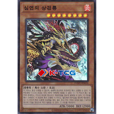 Yugioh Card 