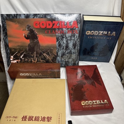 Godzilla Classic Box-image