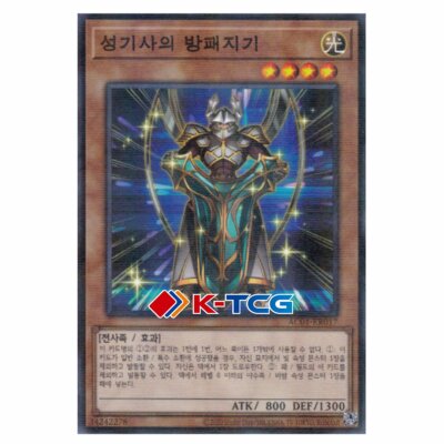 Yugioh Cards 