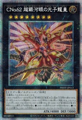 Number C62: Neo Galaxy-Eyes Prime Photon Dragon PHHY-JP043 Prismatic Secret-image
