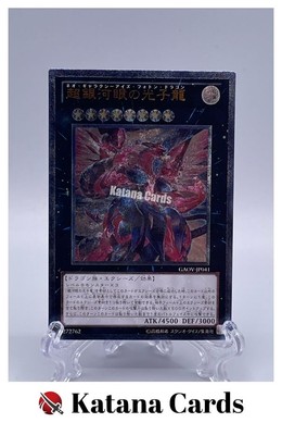 Yugioh Cards | Neo Galaxy-Eyes Photon Dragon Ultimate Rare | GAOV-JP041 Japanese-image