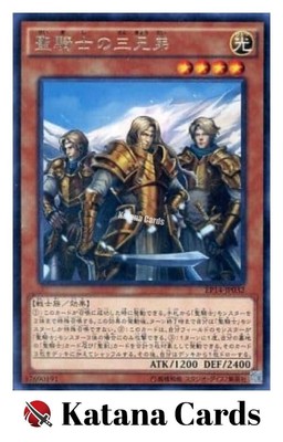 Yugioh Cards | Noble Knight Brothers Rare | EP14-JP032 Japanese-image
