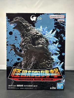 2024 BANPRESTO 6” GODZILLA MONSTER ROAR ATTACK HEAT RAY VERSION JAPAN NEW IN BOX-image