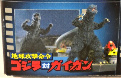 BANDAI 2006 GODZILLA COMPLETE WORKS 3RD REAL PRODUCT STAGE GODZILLA 1972 DIORAMA-image