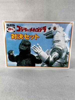 Bullmark Godzilla vs MECHA GODZILLA Show down Set Mini Model kit MIB-image