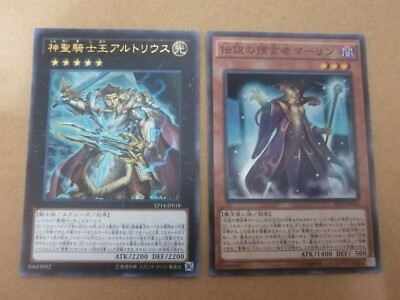 Yugioh OCG TCG All Foil Sacred Noble Knight of King Artorigus bulk Japanese Sa03-image