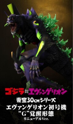 TOHO Godzilla vs Evangelion 30cm Series EVA Unit 01 G-Awakens Renewal  new japan-image