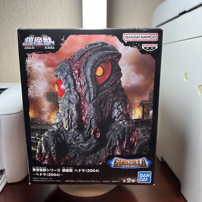 BANDAI Banpresto Enshrined Beast HEDORAH 2004 Figure GODZILLA Final Wars NEW BOX-image