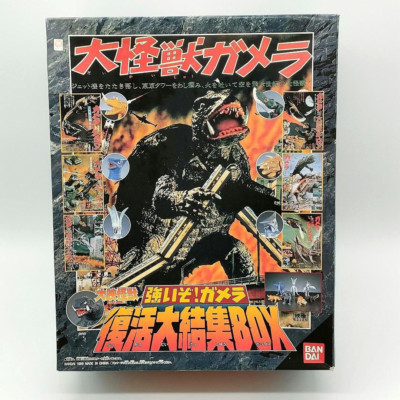 BANDAI Gamera Memorial Box Set 7 Monsters Figure 1998 Gyaos Zigra Used-image