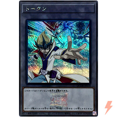 Token (Kite and Galaxy-Eyes Photon Dragon) - Secret QCDB-JPT18 25th Duelist Box-image