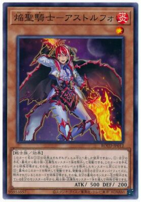 ROTD-JP012 - Yugioh - Japanese - Flame Noble Knight Astolfo - Common-image