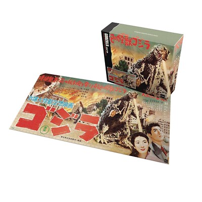 GODZILLA KING OF MONSTERS JP SPEED POSTER TOHO JIGSAW PUZZLE SEALED MIB-image