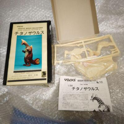 Orient hero Godzilla Volks Titanosaurus Garage Kit Unassembled W/BOX F/S FEDEX-image