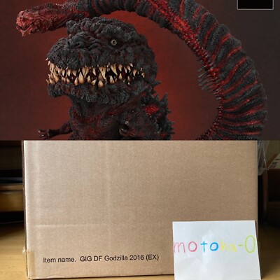 【EX】 X PLUS Gigantic Series DefoReal Shin Godzilla 2016 4Th Ric EX Edition-image