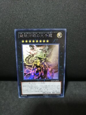 Yugioh OCG Neo Galaxy-Eyes Photon Dragon GAOV-JP041 Ghost Japanese Dm261-image