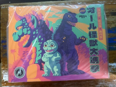 MONDO SDCC All Monsters Attack Soft Vinyl Cherry Blossom Glow In The Dark-image