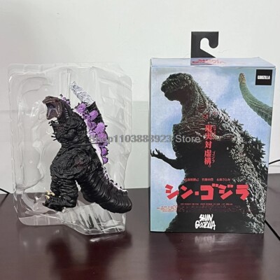 Shin Godzilla Atomic Blast 7
