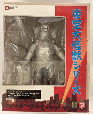 Toho Giant Monster Series Mechagodzilla 1974 Edition Shonen Rick X-Plus Figure-image