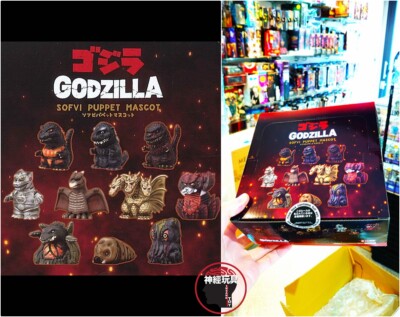 ENSKY Godzilla Sofvi puppet mascot Figure 