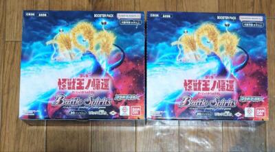 2 boxes Battle Spirits Godzilla Return Of The King Of Monsters CB28 Booster  -image