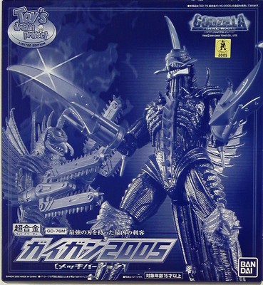 Bandai Gokin Godzilla Gigan 2005 (Limited Edition Plated Ver.)-image