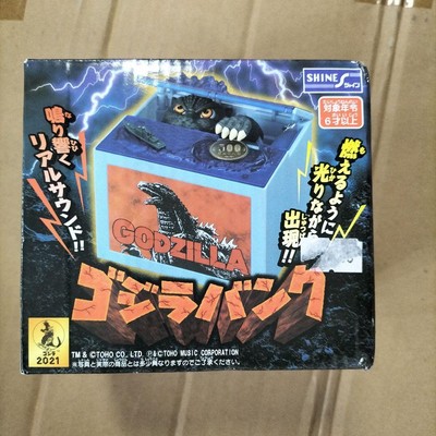 Godzilla Bank, Coin Bank, Deteriorated Box, Untested, Used-image