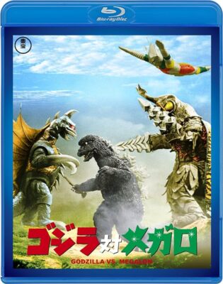[JAPANESE] Godzilla vs. Megalon JAPAN BLU-RAY TOHO-image