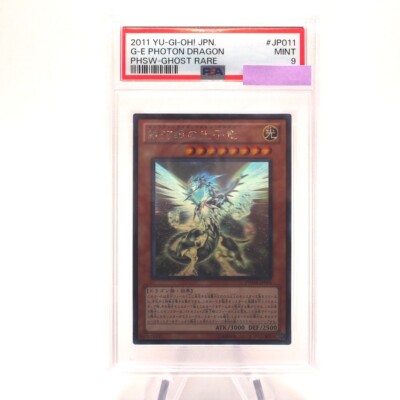 Yu-Gi-Oh PSA9 Galaxy-Eyes Photon Dragon PHSW-JP011 Ghost Rare Japanese PS172-image