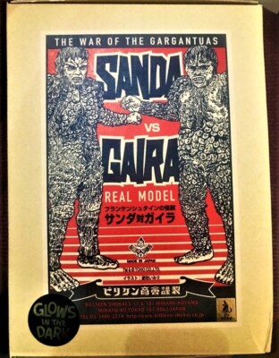 BILLIKEN Shokai WAR of the GARGANTUAS Sanda & Gaira GLOW Modl USA SELR MIB LAST1-image