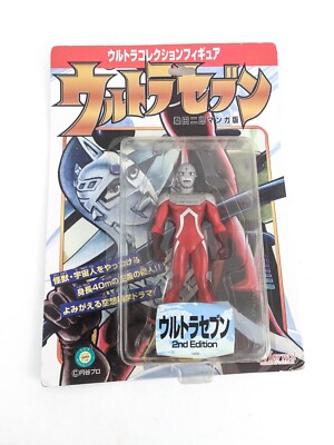 Marmit Ultraseven Ultraman 2nd Edition Figure Jiro Kuwata Manga Version Boxed-image