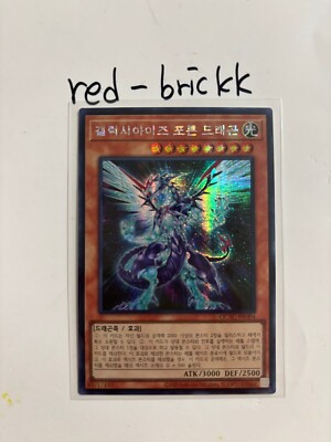 Yugioh Card 