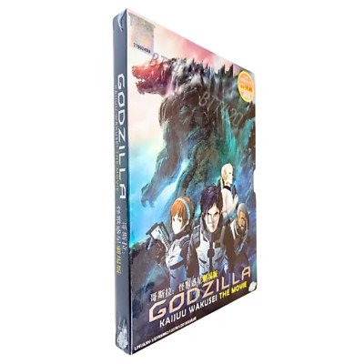 DVD Anime Godzilla Kaijuu Wakusei The Movie (2018)-image