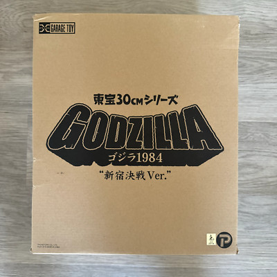 X-Plus Godzilla 1984 Ric Edition 30cm Light-Up Brand New in Box -image
