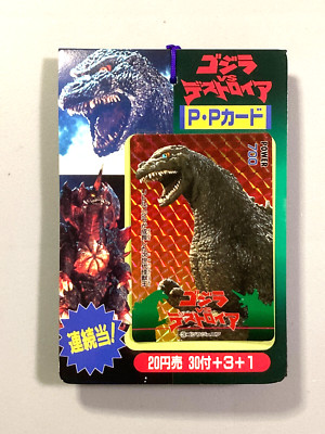Godzilla vs. Destoroyah Amada PP Card 1995 Vintage Pull Game Packs-image
