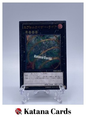 Yugioh Cards | Evolzar Laggia Ultimate Rare | PHSW-JP043 Japanese-image