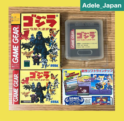 Game Gear GODZILLA Cartridge Only Sega From Japan Free shipping-image