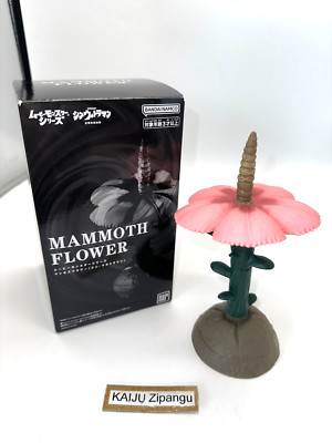 2023 Movie Monster 7 1/2 Mammoth Flower Figure WITH BOX Shin Ultraman Ultra Toy-image