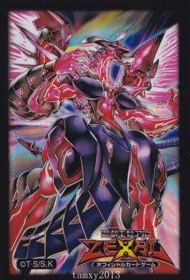 Yu-Gi-Oh Zeal OCG Duelist Card Protector Super Galaxy Eyes Photon Dragon (Neo Ga-image