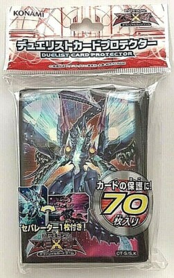 Yugioh Card Protector Number 62: Galaxy-Eyes Prime Photon Dragon 70 Sleeve Japan-image