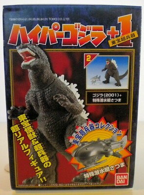 BANDAI 2002 HYPER GODZILLA + 1 - BOX 2 - GODZILLA 2001 WITH SATSUMA SUBMERSIBLE-image