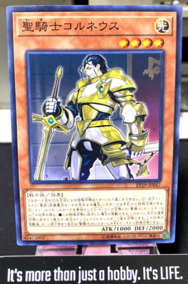 Noble Knight Custennin EP19-JP047 Yugioh OCG JAPAN-image