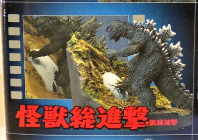 BANDAI 2006 GODZILLA COMPLETE WORKS 3RD REAL PRODUCT STAGE GODZILLA 1968 DIORAMA-image