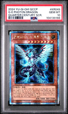 Yu-Gi-Oh! Galaxy Eyes Photon Dragon Quad PSA 10 is on sale-image