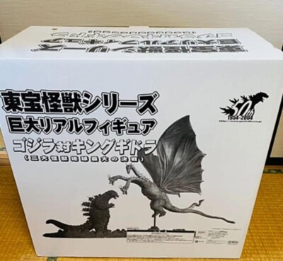 UniFive Toho Monster Series Giant Real Figure King vs Ghidorah W/BOX F/S FEDEX-image