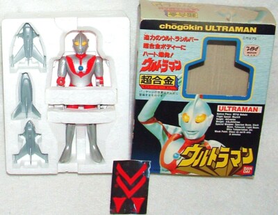 ORIG ULTRAMAN 6