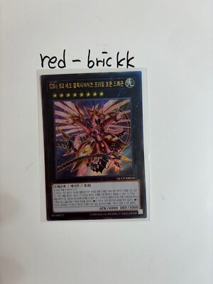 Yugioh 