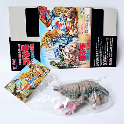 GANIME KAIJU MINI SOFUBI SOFT VINYL COLLECTION BULLMARK TOHO HMV GODZILLA BOX-image
