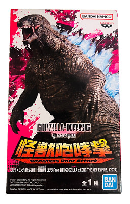 Godzilla x Kong The New Empire Monsters Roar Attack Godzilla 2024 Figure Bandai-image